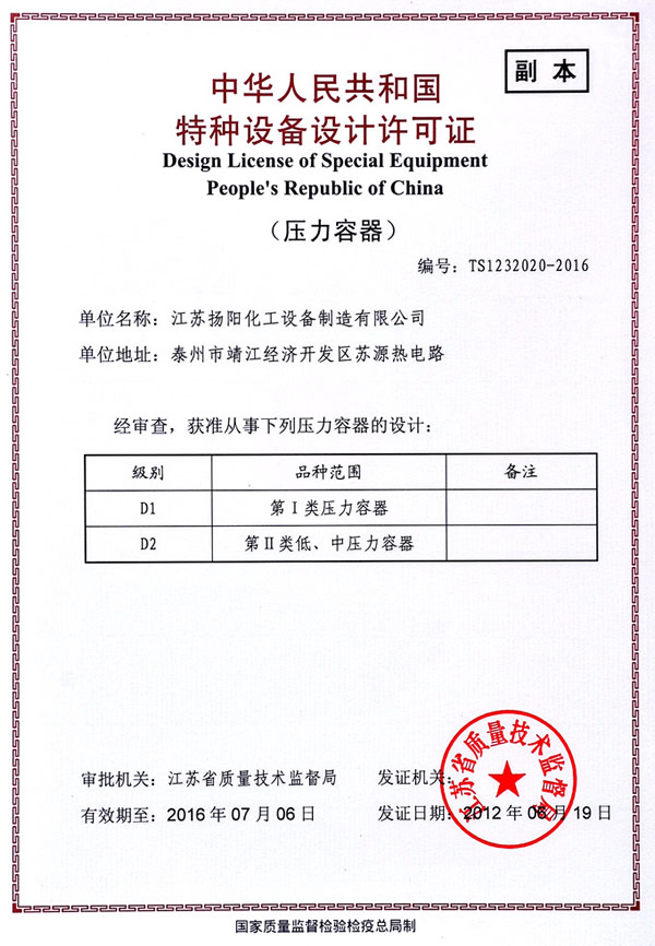 Honor